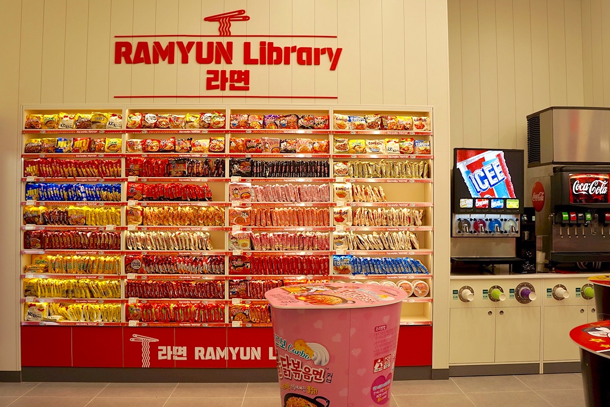 Cu Hawaii Ramyun Library Pc Andrea Lee